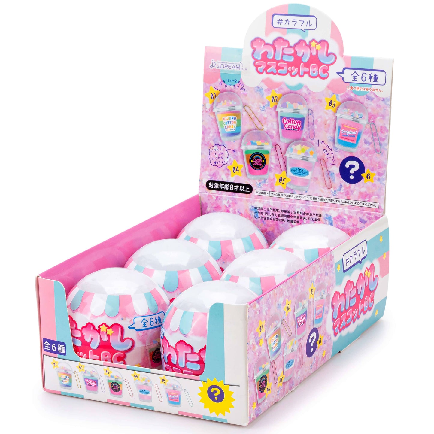 Colorful Cotton Candy Cup Capsule Toy (6pcs/case)
