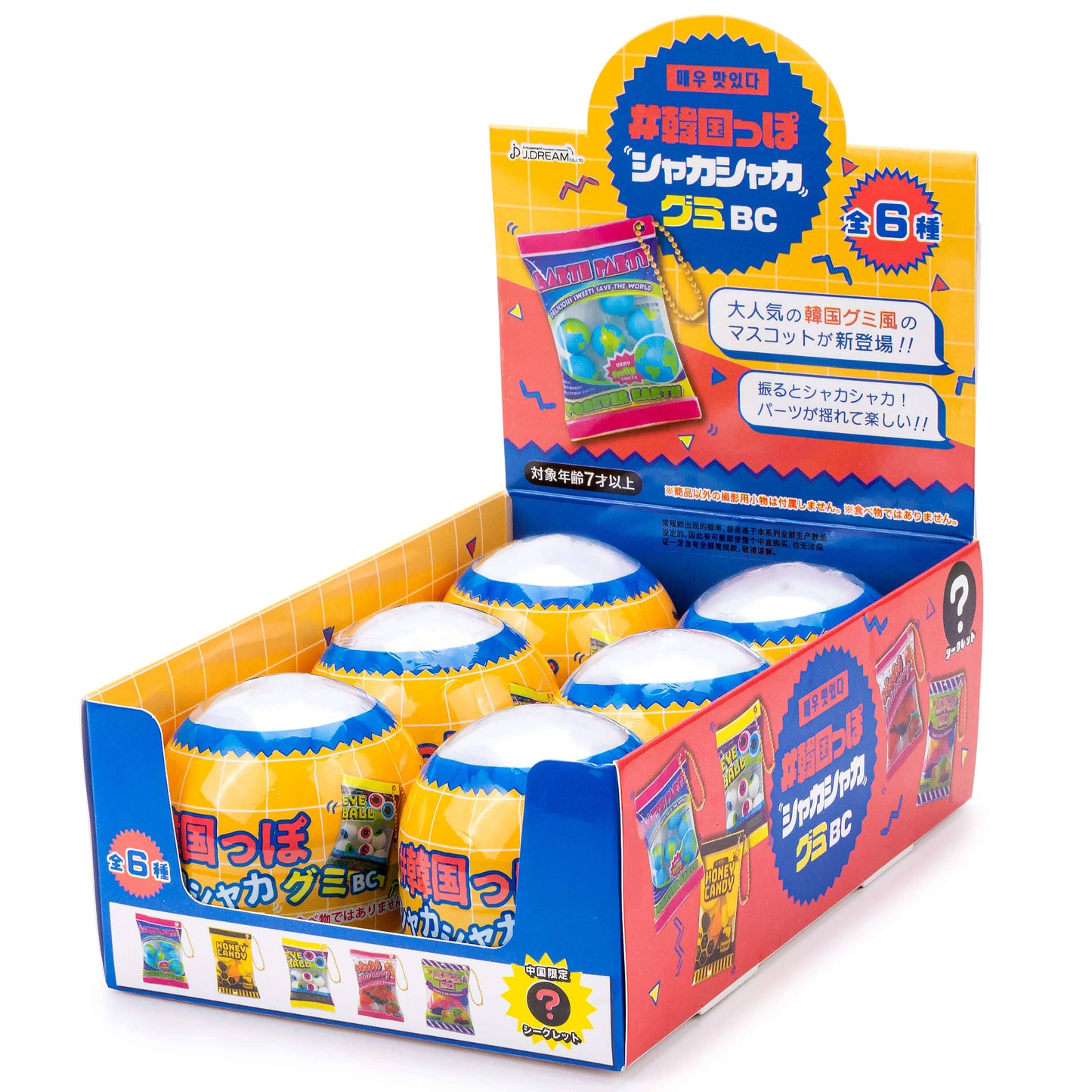 Sweet & Sour Shaka Shaka Bag Capsule Toy (6pcs/case)