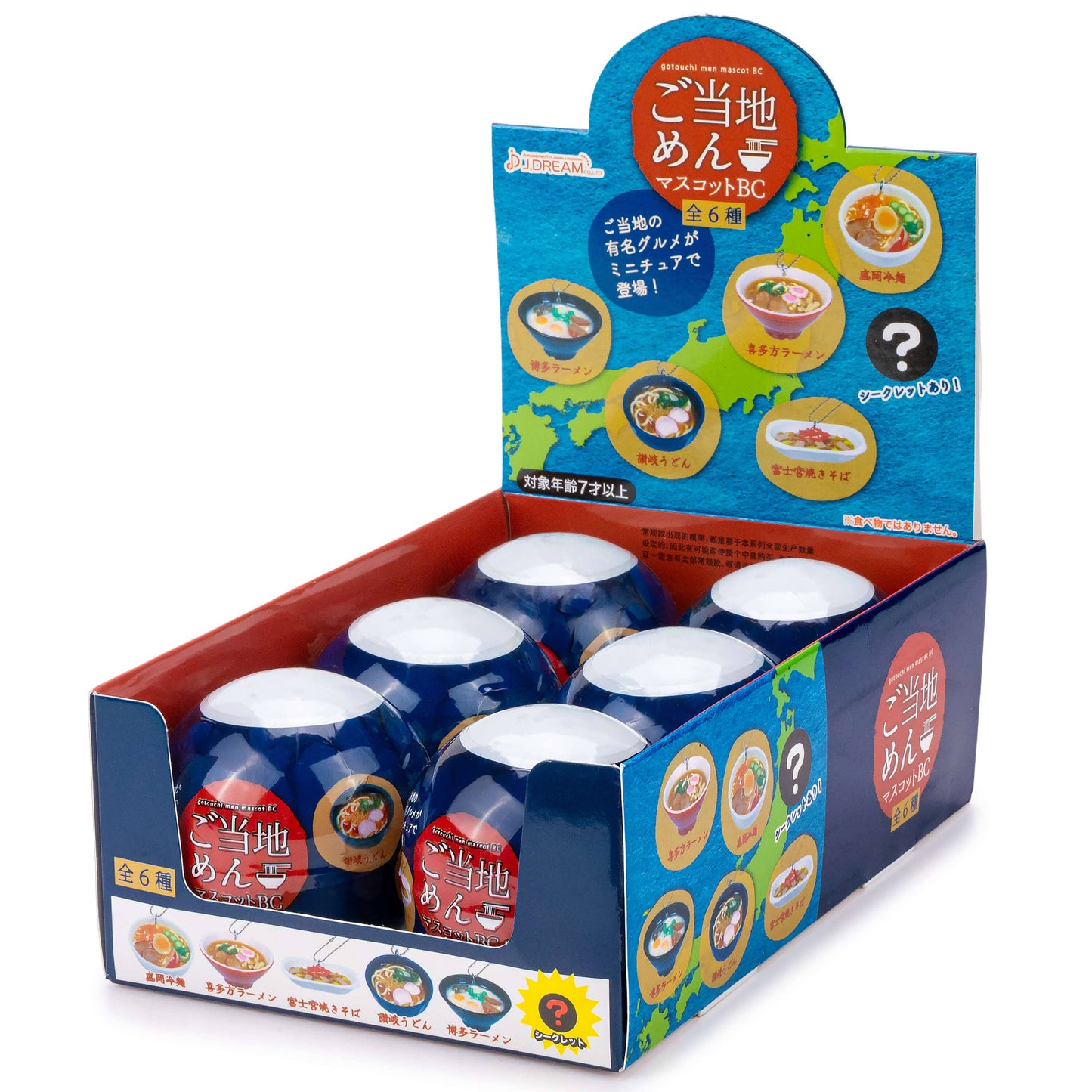Noodle Squishy Dinner Capsule Toy (6pcs/case)