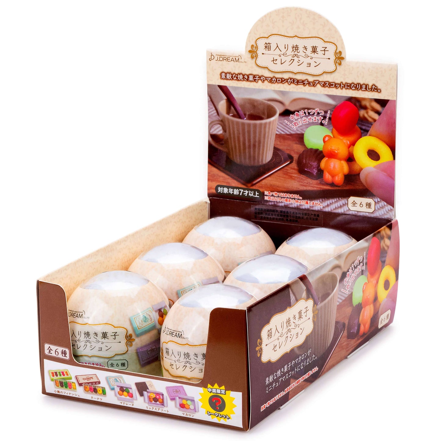 Boxed Baked Sweets Selection Capsule Toy (6pcs/case)