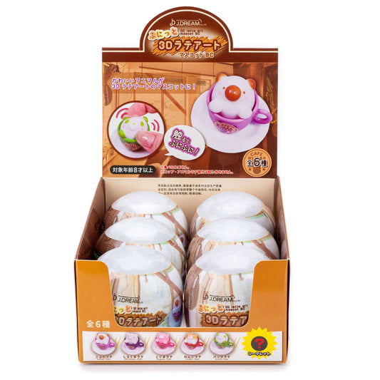 Relaxing 3D Latte Art Capsule Toy