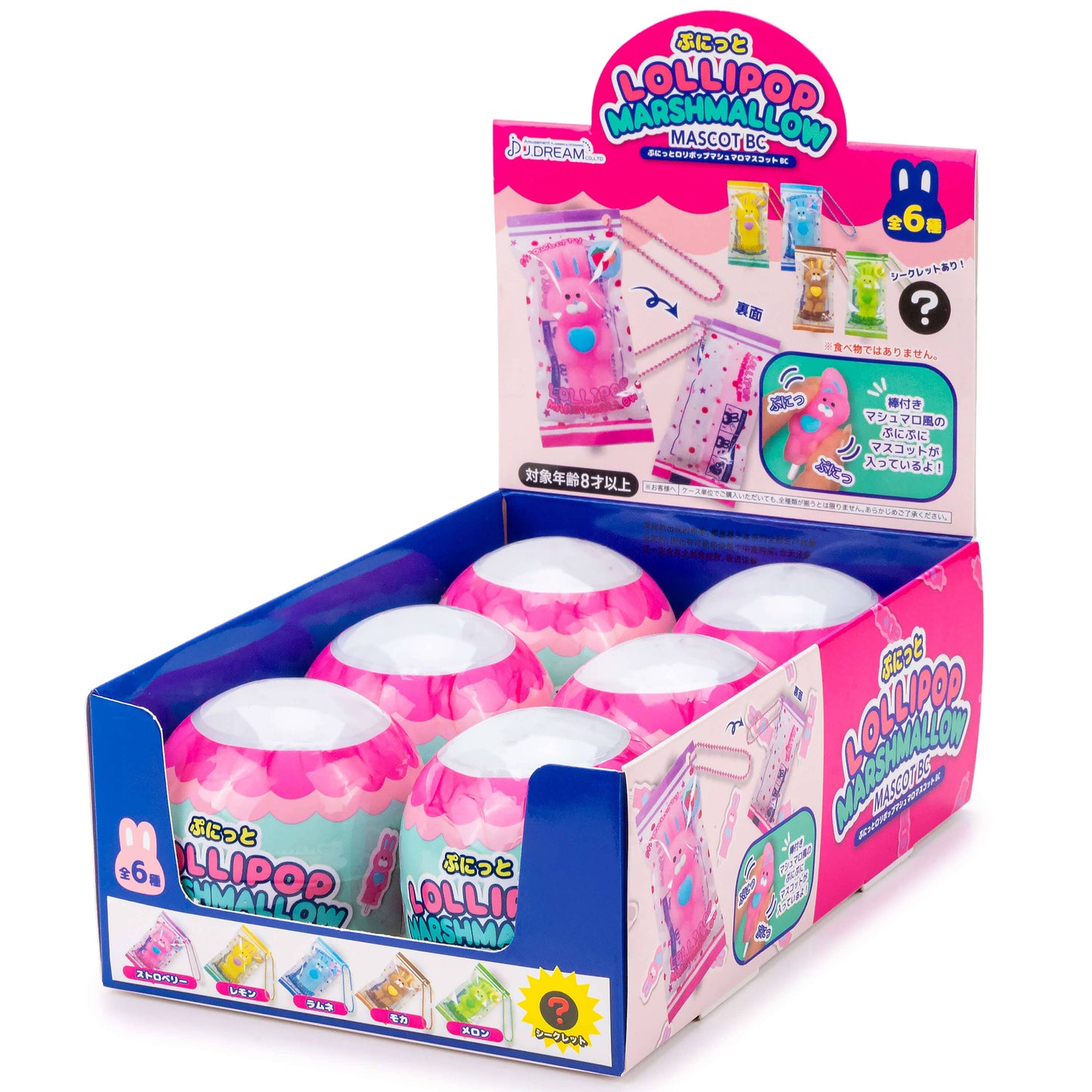 Bunny Marshmallow Candy Capsule Toy (6pcs/case)