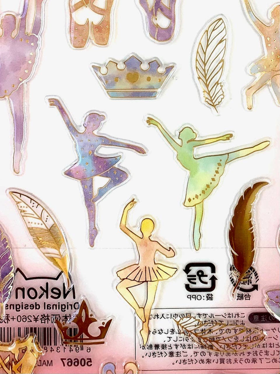 Ballet Gel Stickers
