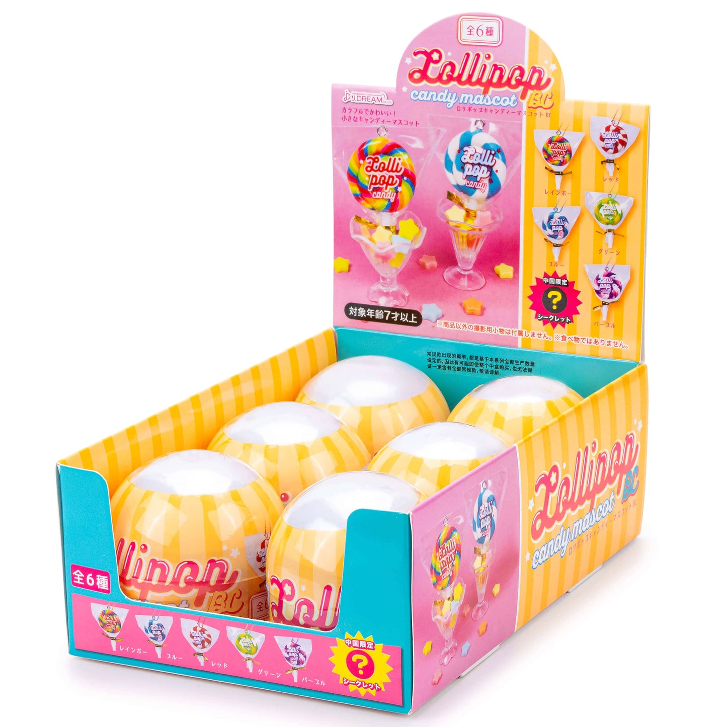 Lollipop Candy Treats Capsule Toy (6pcs/case)
