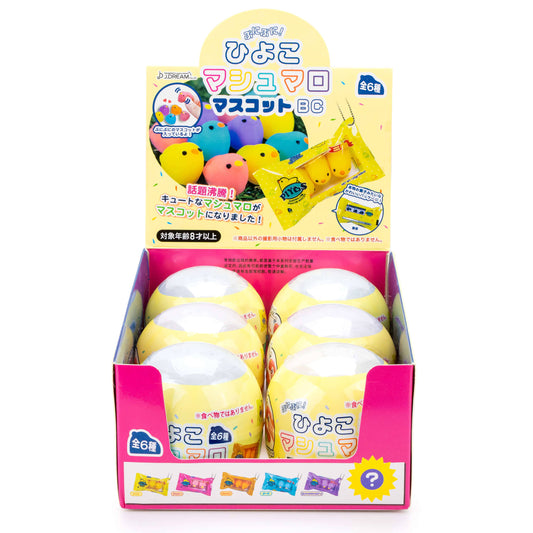 Piyos Marshmallow Chicks Capsule Toy