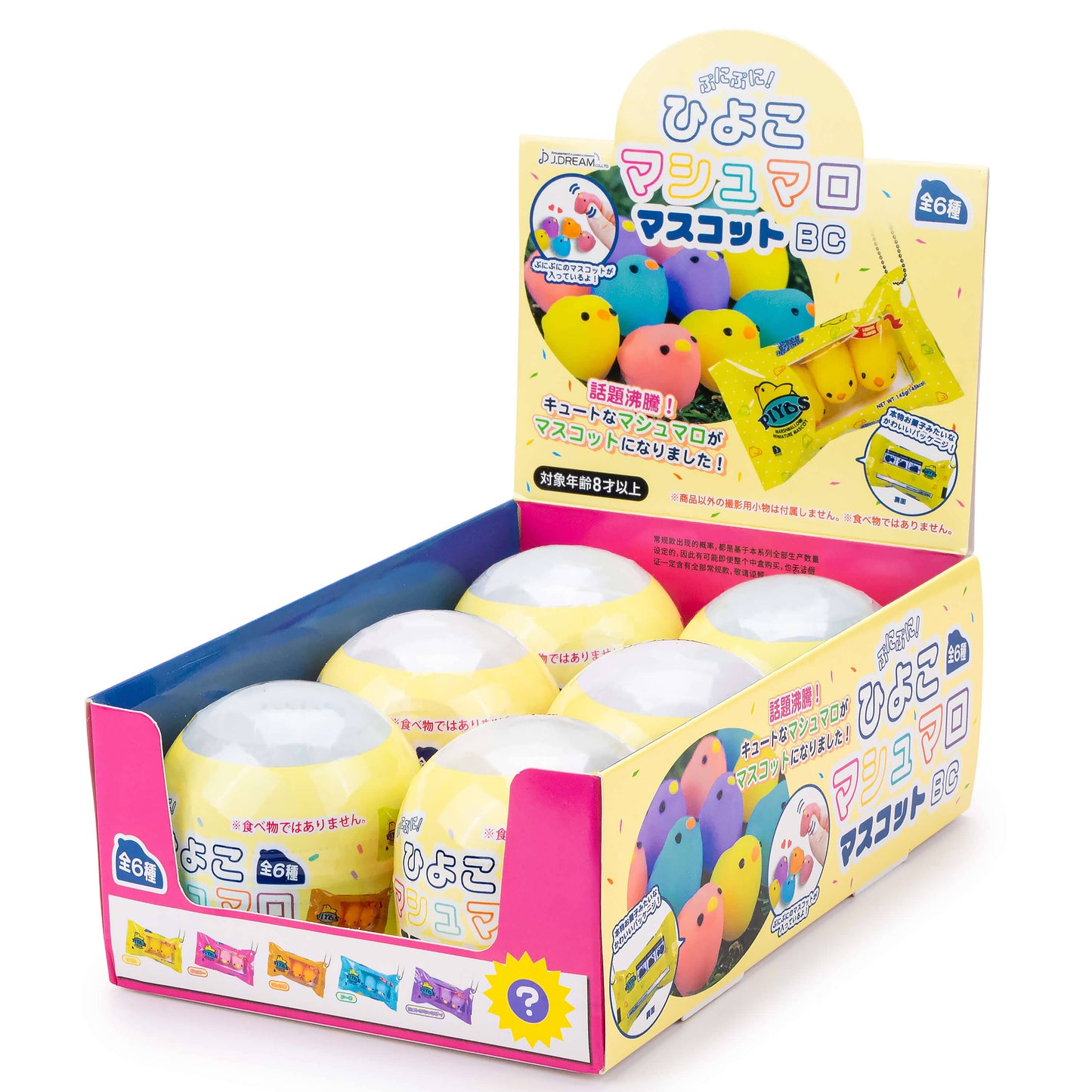 Piyos Marshmallow Chicks Capsule Toy (6pcs/case)