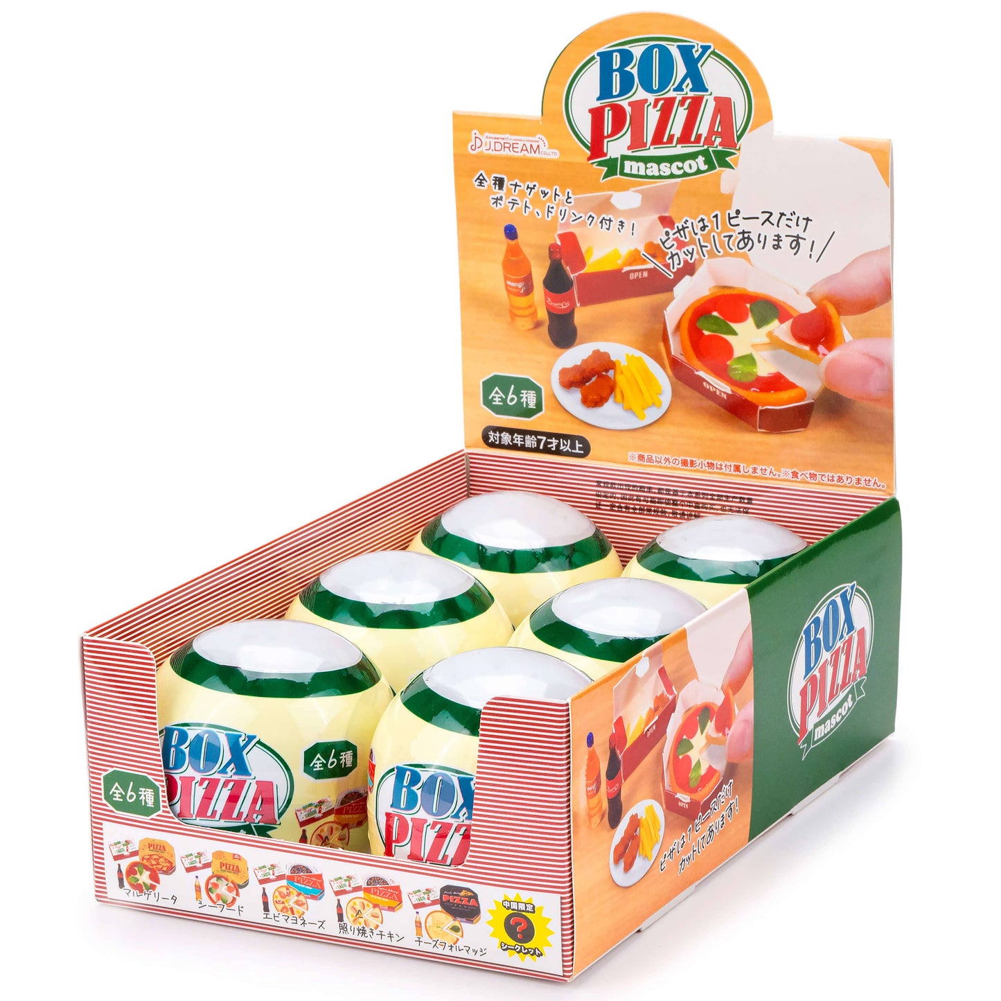 Box Pizza Mascot Capsule Toy (6pcs/case)