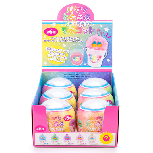 Fluffy Cotton Candy Bucket Capsule Toy