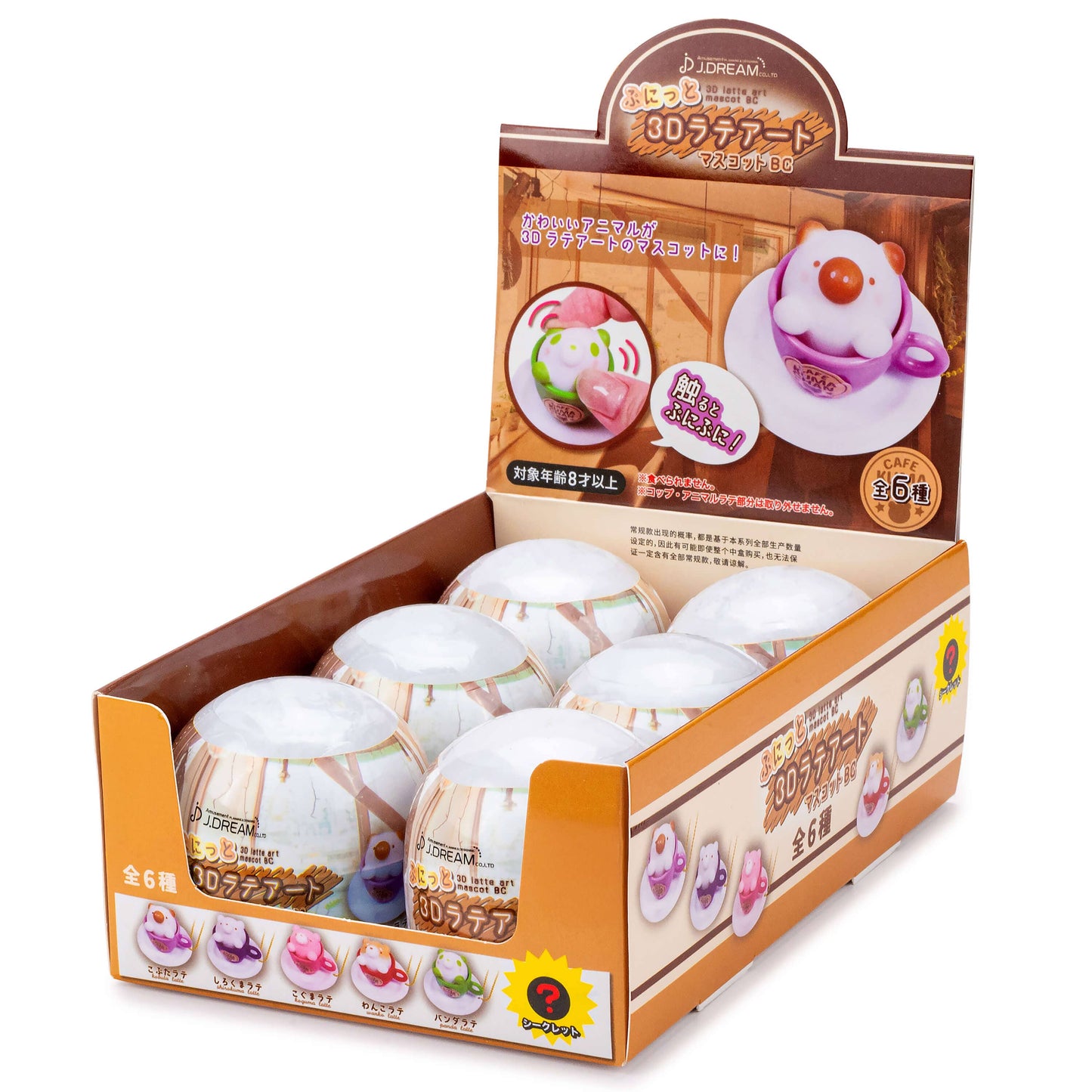 Relaxing 3D Latte Art Capsule Toy (6pcs/case)