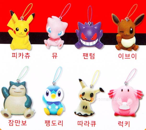 Pokémon Catch! Figure Keyring – Random Blind Box
