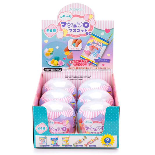 Marshmallow Treats Pouch Capsule Toy