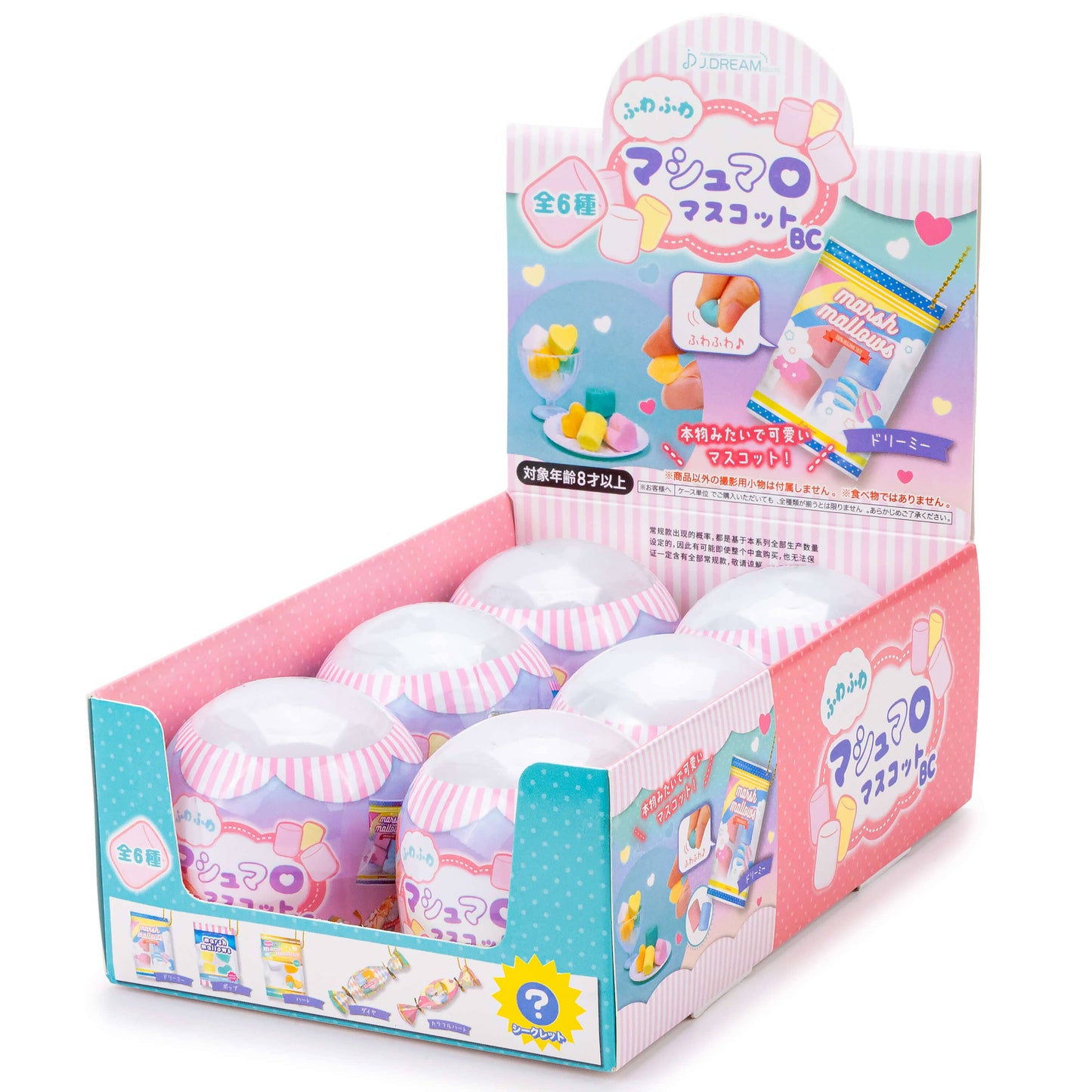 Marshmallow Treats Pouch Capsule Toy (6pcs/case)