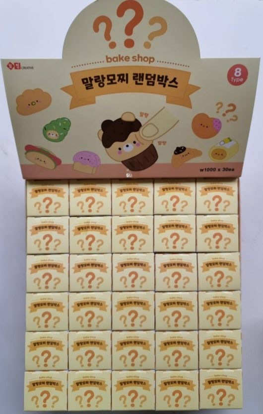 Malang Bake Shop Mochi Blind Box – Squishy Plush Series