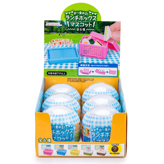 Foldable Lunch Box Capsule Toy (6pcs/case)