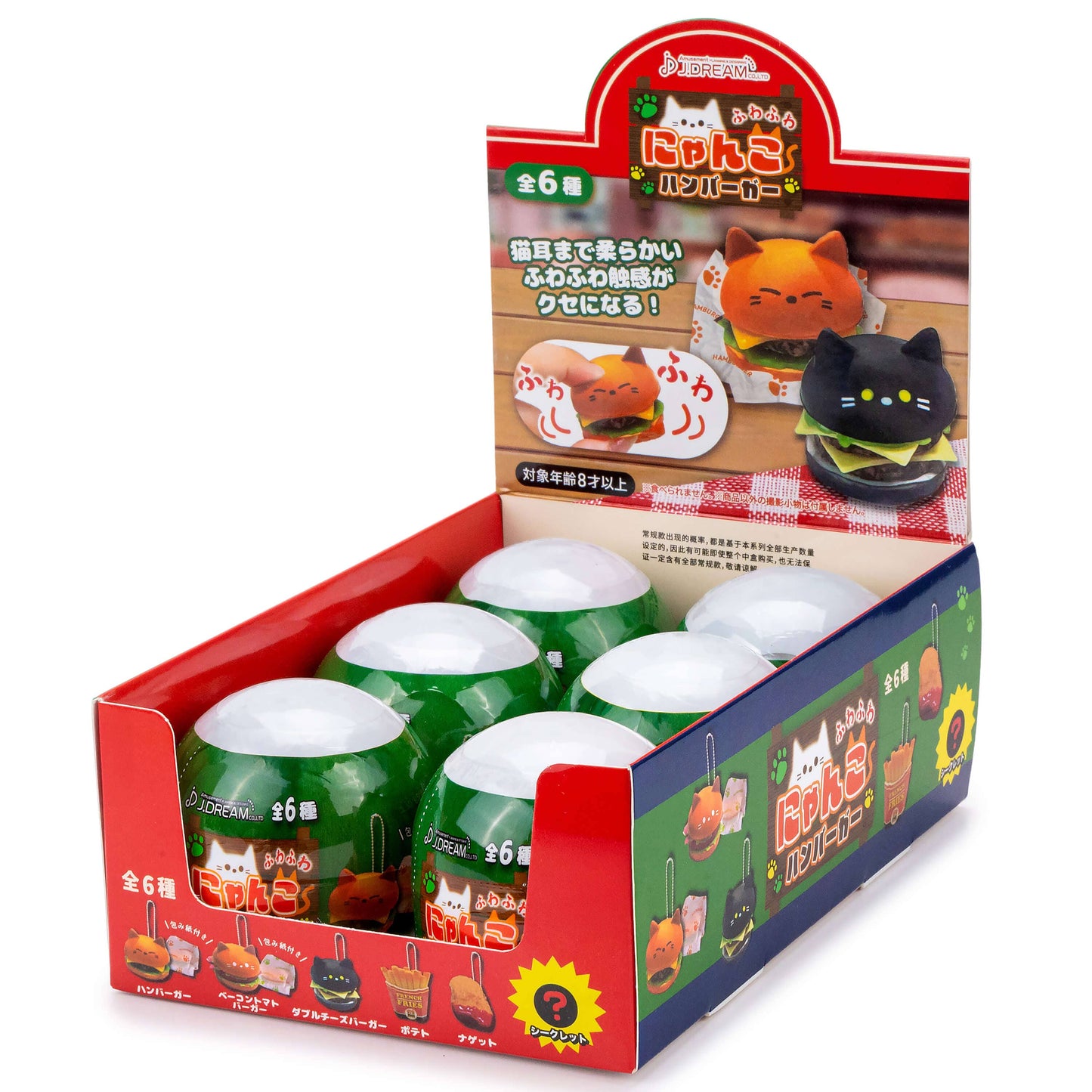 Fluffy Kitty Burger Mascot Capsule Toy (6pcs/case)