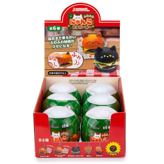 Fluffy Kitty Burger Mascot Capsule Toy