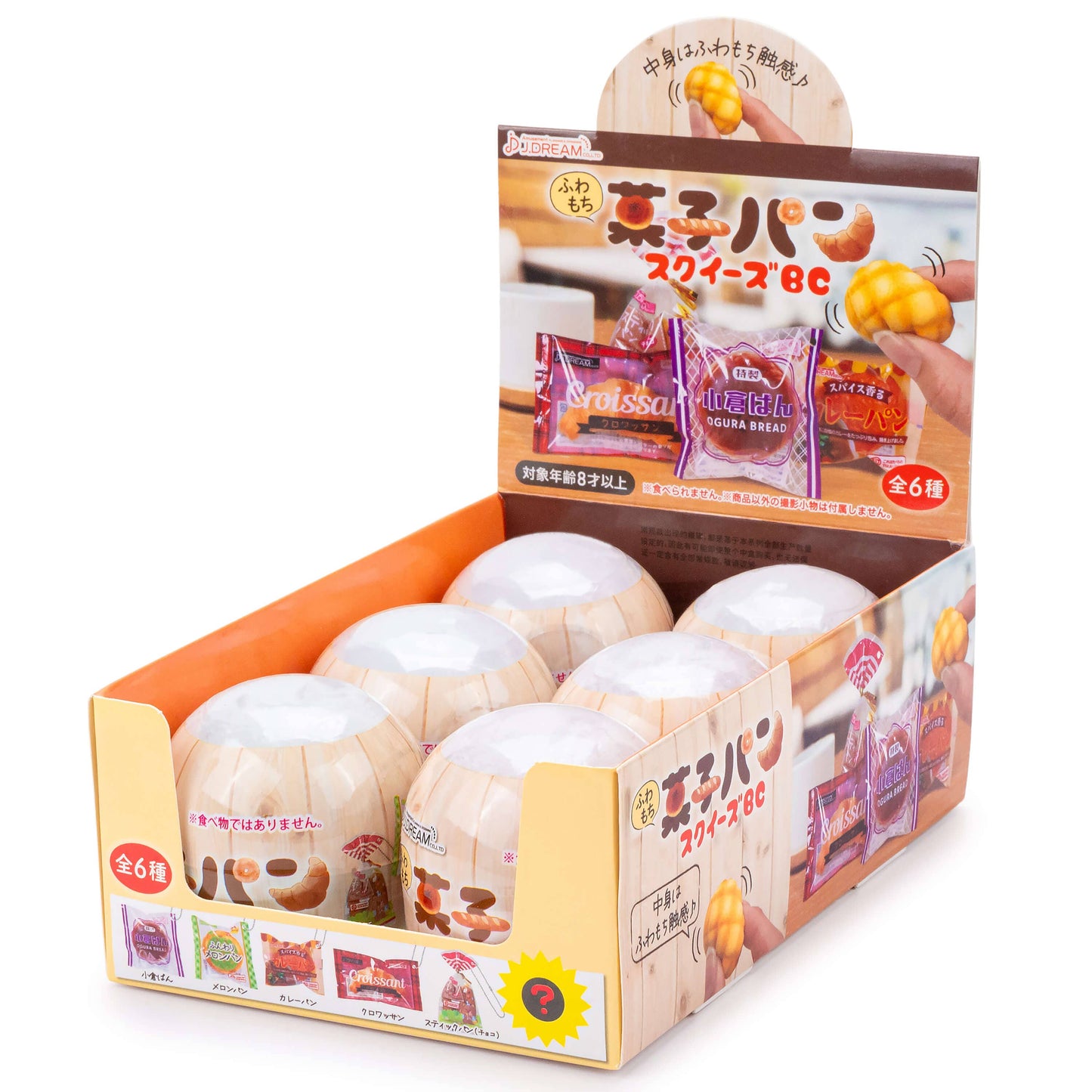 Fluffy Mochi Pastry Bread Capsule Toy (6pcs/case)