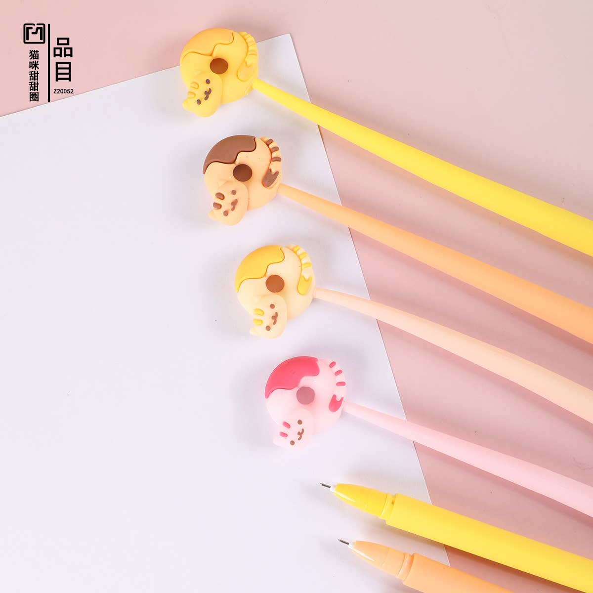 Cat Donuts Wiggle Gel Pen