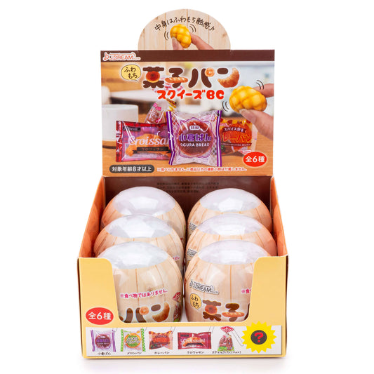 Fluffy Mochi Pastry Bread Capsule Toy