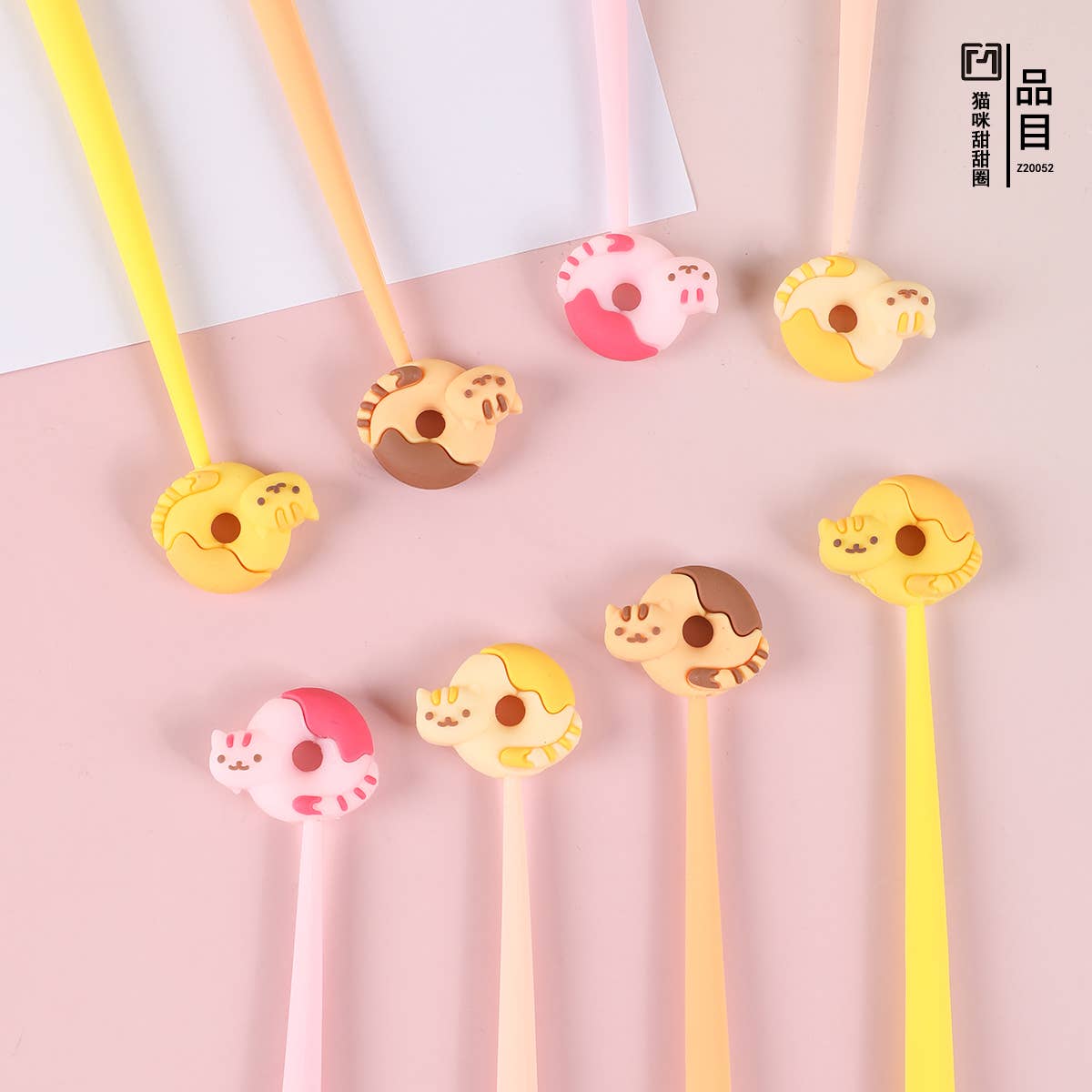 Cat Donuts Wiggle Gel Pen