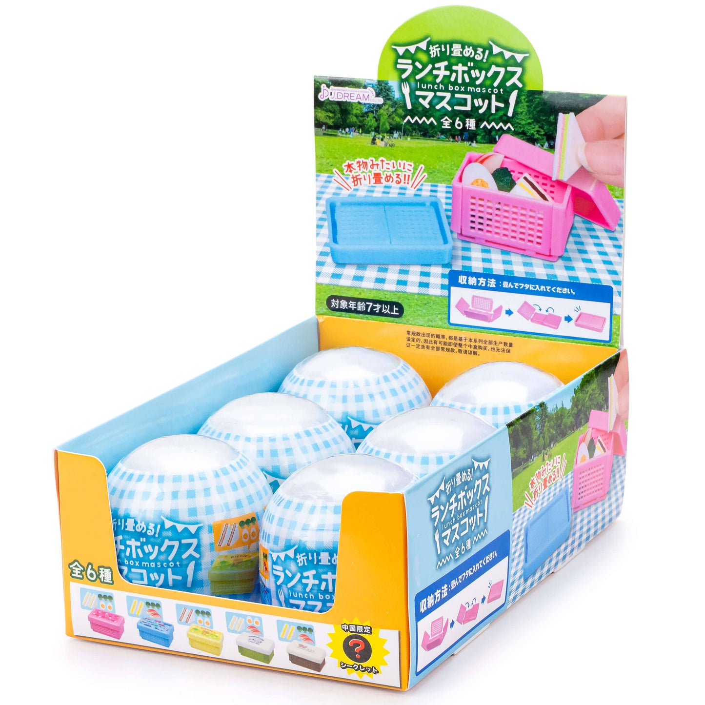 Foldable Lunch Box Capsule Toy (6pcs/case)